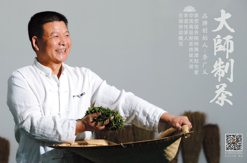 好茶用好水，好水沏好茶